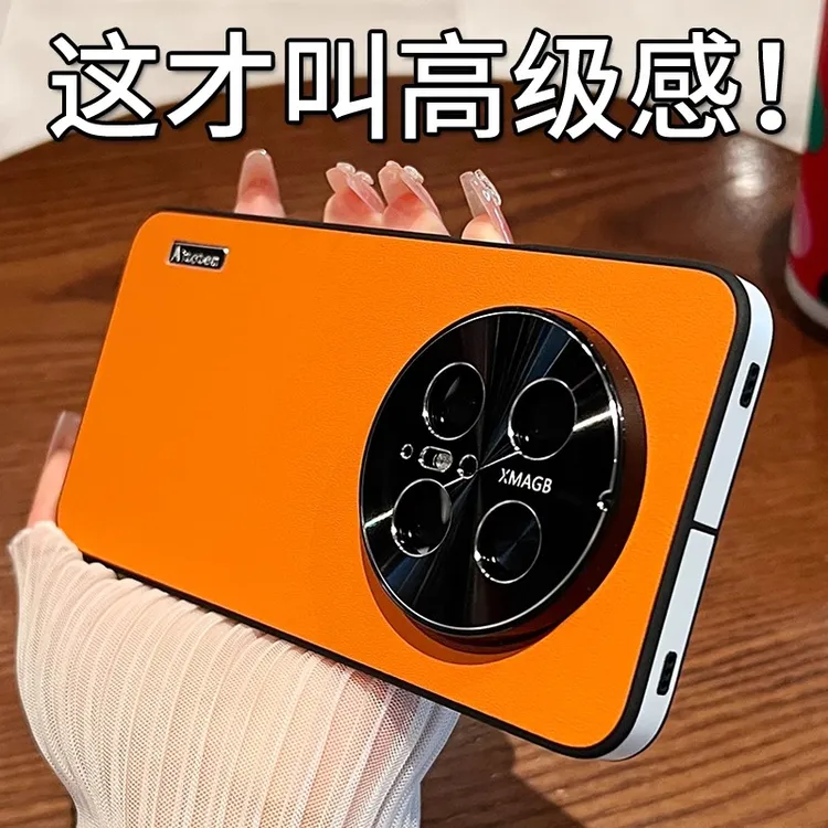 适用华为mate70手机壳mate70Pro保护套男女优享版素皮高级感高档