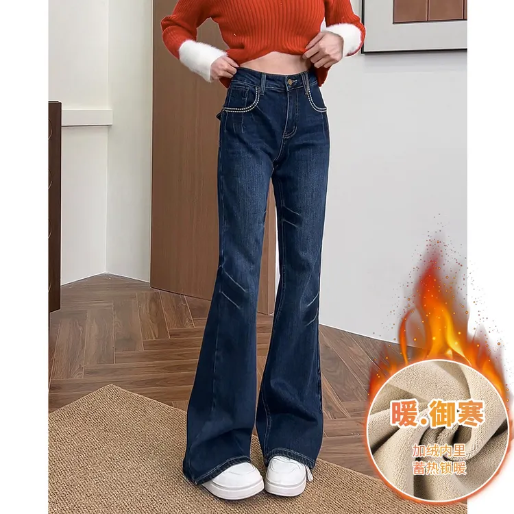 368秋冬款韩版时尚修身高腰显瘦百搭加绒直筒微喇阔腿拖地牛仔裤
