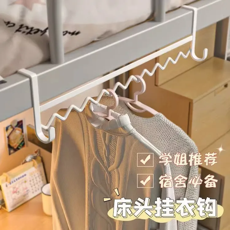 开学必备宿舍好物床边波浪挂衣架衣服挂钩神器上铺置物床上收纳钩