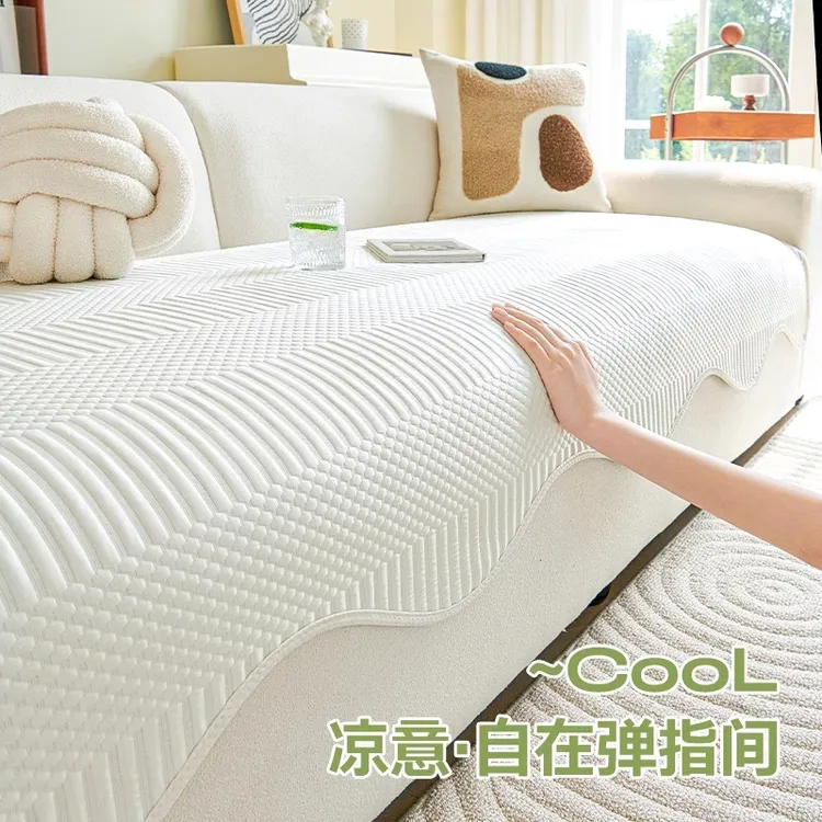 奶油风凉豆豆沙发垫夏用2025新款异形沙发凉席垫防滑盖布