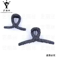 艺丽丝 赫本王妃 [神话传奇] 简约细闪不挑发量百搭发夹抓夹 YL12