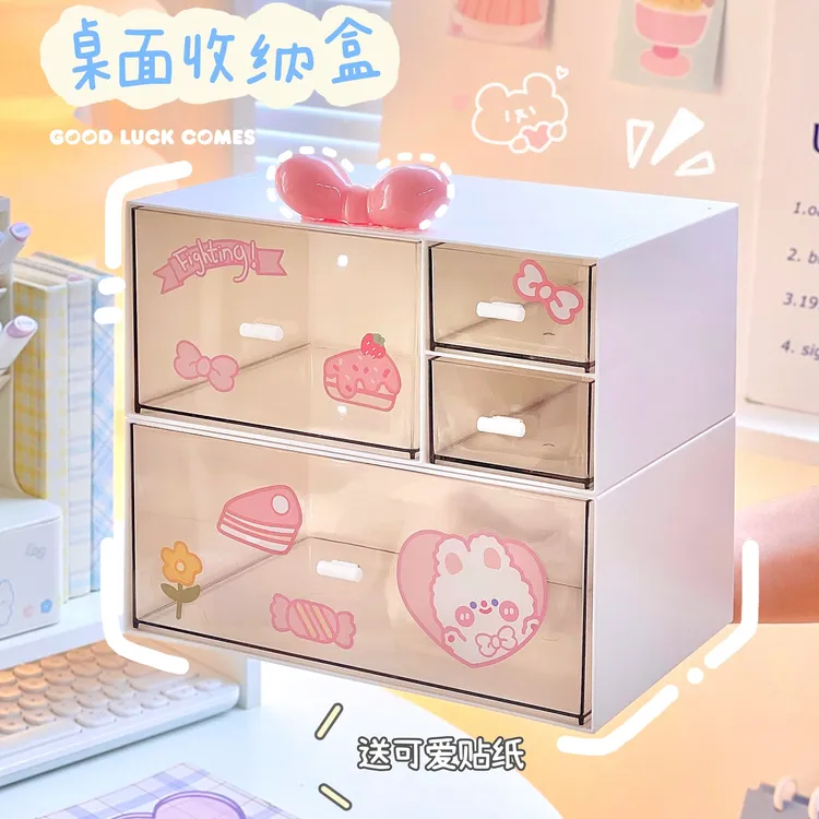 桌面叠加式收纳盒简约ins风文具整理置物架笔架可爱女生学生宿舍