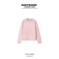 【炽热恋人】100山羊绒拉绒 冬季亮色麻花针织衫套头羊绒毛衣SYR677