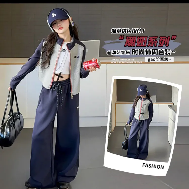 【现货送包包】儿童套装秋季纯色女童套装外套加厚洋气运动裤JX1310