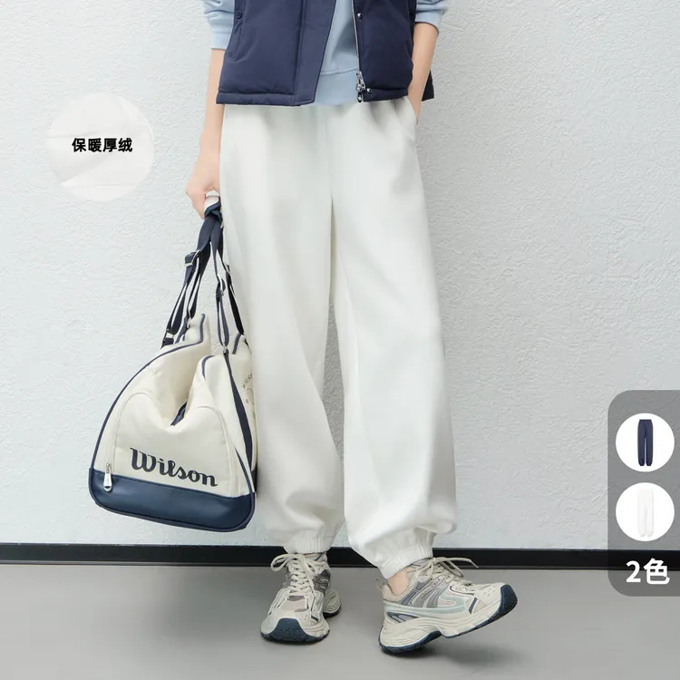 A美洋MEIYANG 特舒服休闲裤【商场同款】保暖束脚卫裤【大60】-周三