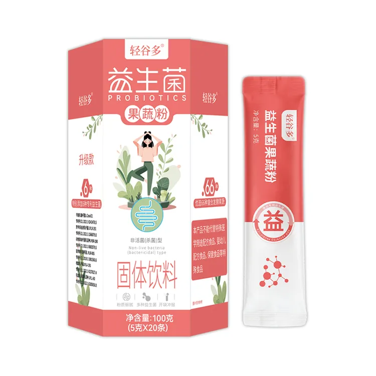 轻谷多全新升级款益生菌果蔬粉20条*10盒 独立包装 便携 PLD
