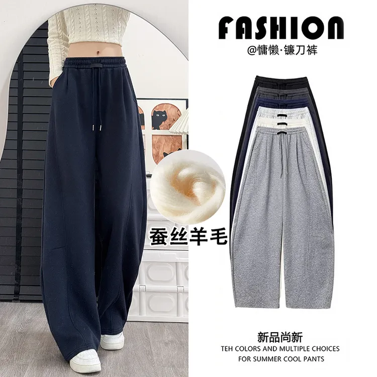 浅灰色阔腿裤女2025新款秋季美式弯刀卫裤显瘦休闲运动裤子