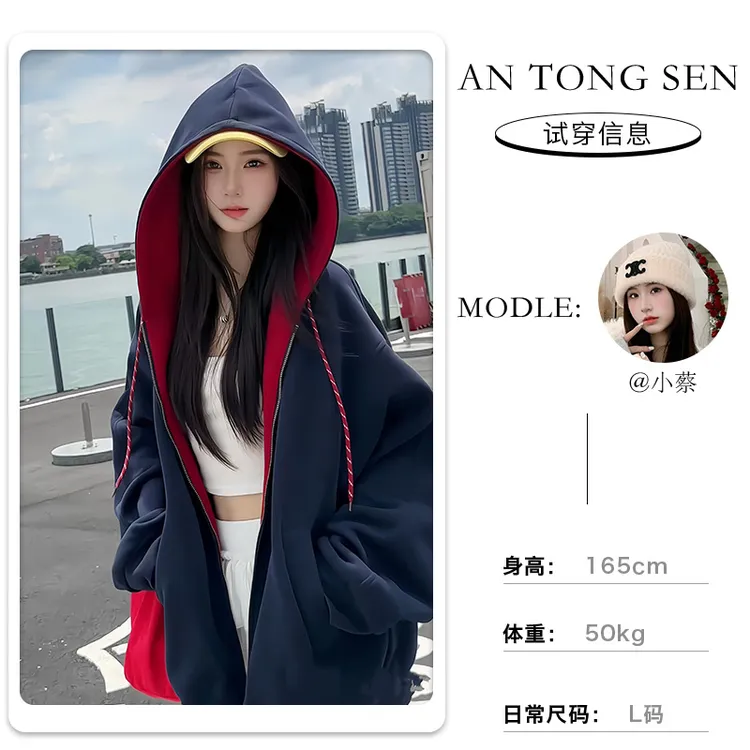 【安童森定制】宽松休闲复古美式连帽卫衣慵懒风撞色开衫外套8626