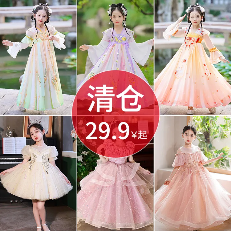 清仓女童汉服夏古风女宝宝儿童长袖公主裙子刺绣唐装仙气连衣裙