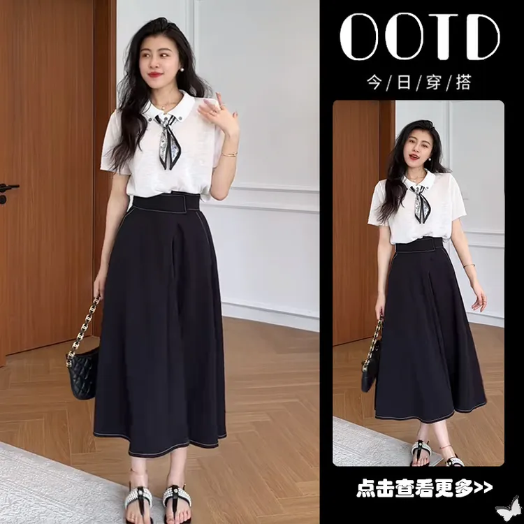 【现货】秋季流行穿搭一整套女2025新款防晒针织衫高腰半身裙两件套