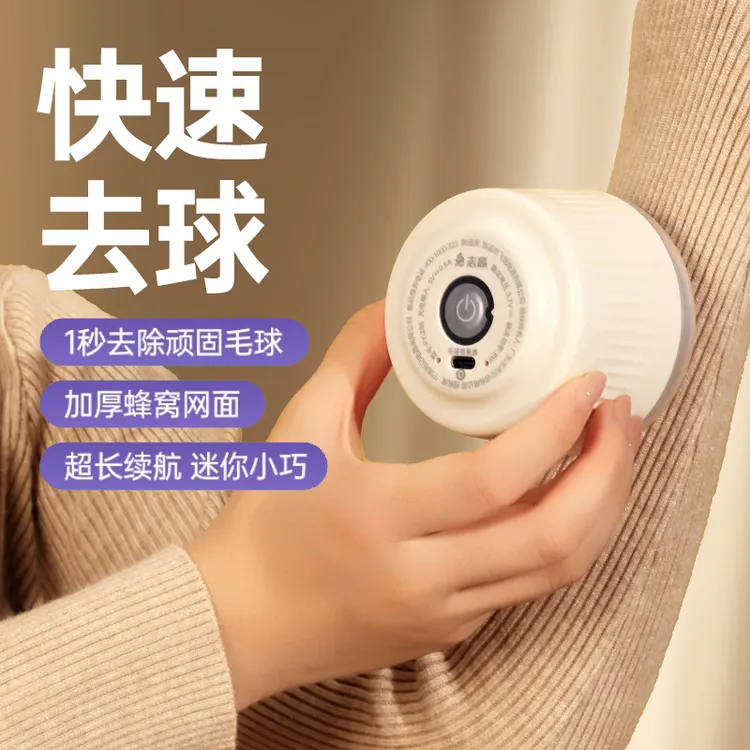 Chigo/志高毛球修剪器充电电动剃毛器神器手持强力毛衣去不伤衣物
