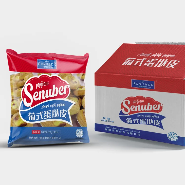 SENUBER/赛努拜尔原味蛋挞皮（速冻生制品）600克*2包  共60只