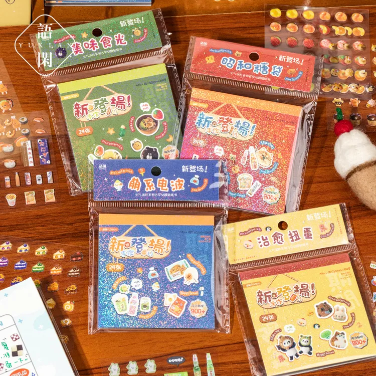 pet古早切膜儿童贴纸书元气派对系列卡通素材手帐咕卡装饰贴纸