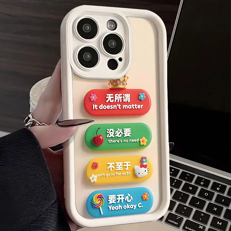 无所谓适用iphone17苹果手机壳1615promax金刚砂14软硅胶131211