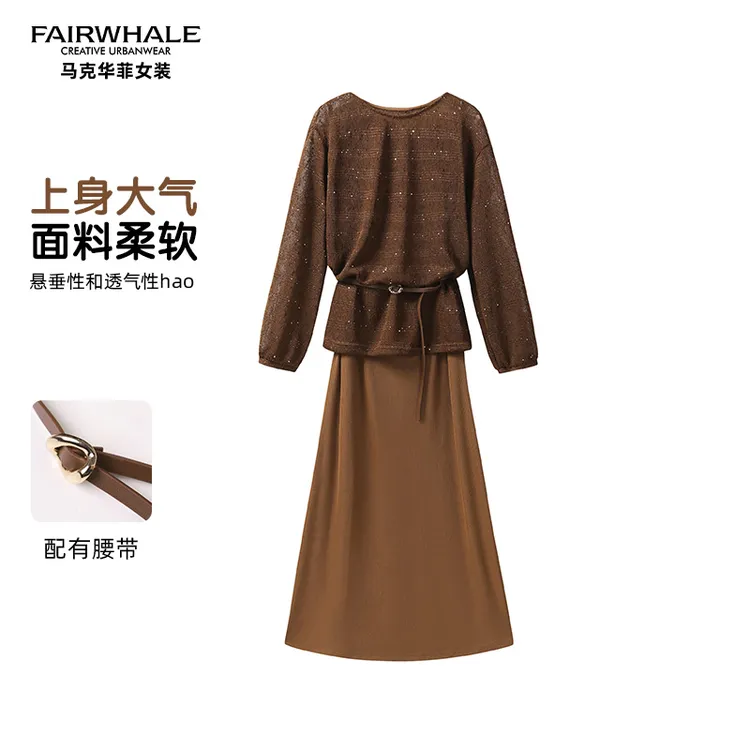 马克华菲女装春季新款温柔淑女风薄款针织衫+纯色百搭吊带裙套装