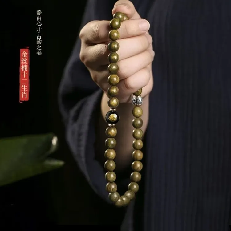 金丝楠双圈十二生肖阴沉木小叶桢楠乌金老料手串轻质软木国潮手链