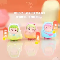 【正版】【代拆】piny一起鬼混萌粒盲盒
