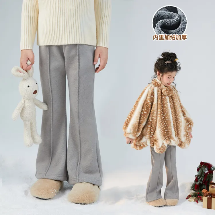 初羽家女童加绒喇叭裤2025秋冬新款立体有型贴身舒适加厚休闲裤子