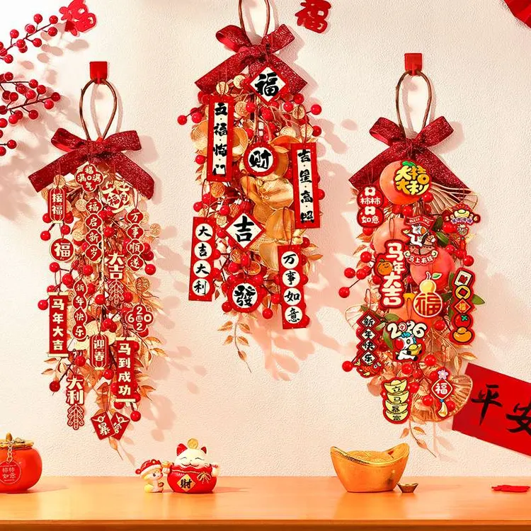 2026马年新年入户大门挂件元旦过年春节贺年挂饰装饰品氛围布置