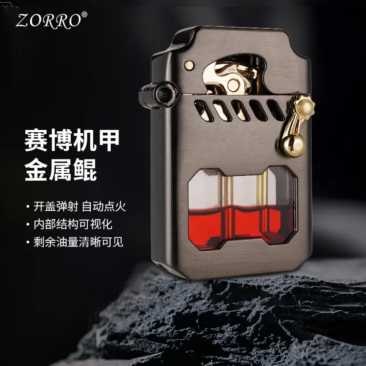 ZORRO透明仓机械砂轮摇臂一键弹射煤油打火机创意男士高档打火机