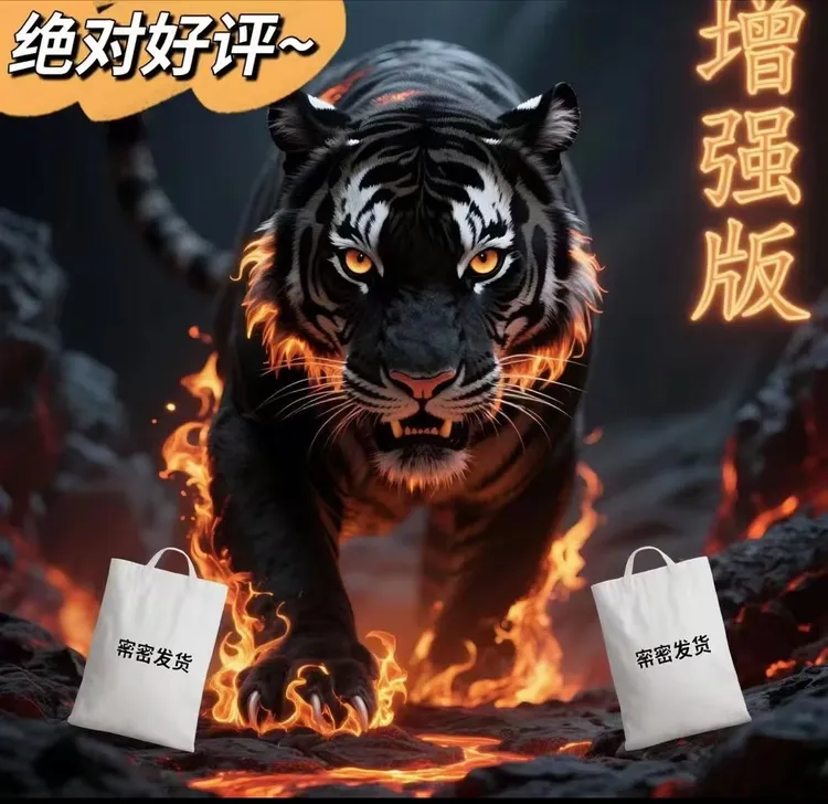 【正品保障】2025全新配比包装自封袋防水防尘质量保证