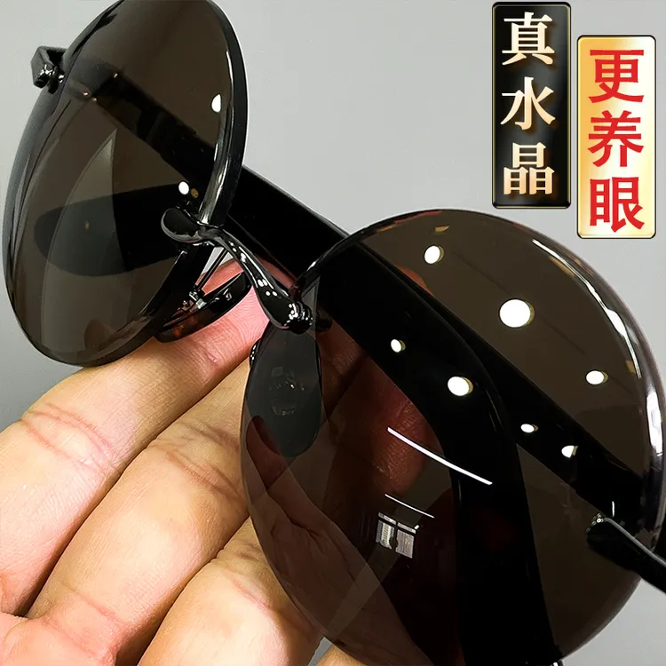 高档水晶眼镜圆款石头镜东海水晶老油料真水晶石镜太阳镜润目养眼