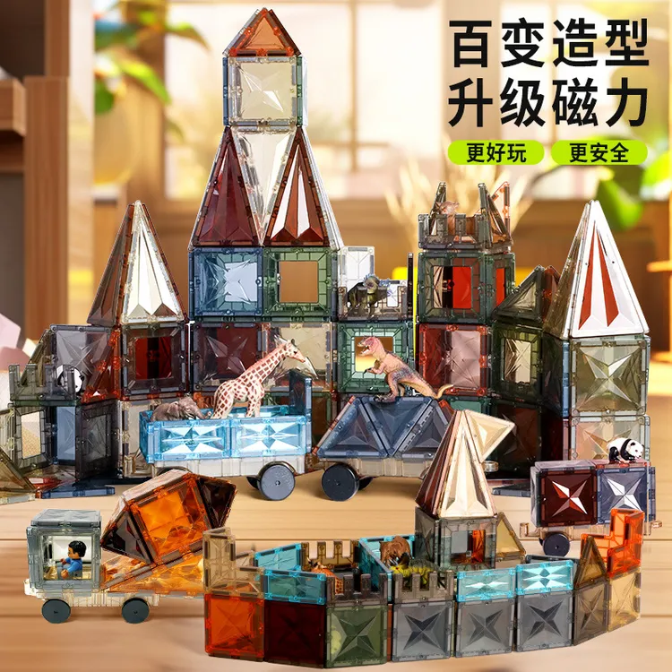 儿童强力磁力片100片大自然色益智玩具立体彩窗磁力生日圣诞礼物