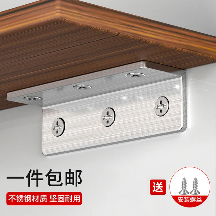 不锈钢角码90度直角固定块连接件桌子椅子加固三角快L型T型支架