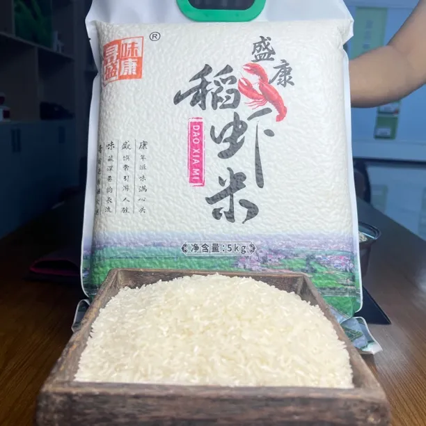 寻味盛康稻虾米襄阳大米谷城盛康稻虾米5KG稻虾米长粒香米