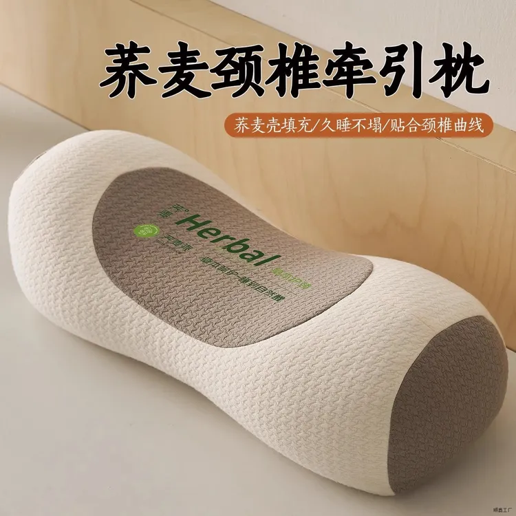 【护颈专用】荞麦枕护颈椎睡眠单人助一只装枕芯一对成人圆柱牵引腰