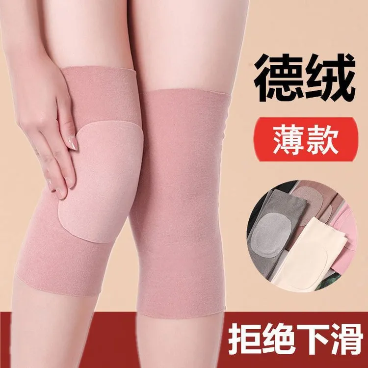 德绒护膝盖保暖春夏寒腿关节男女防滑防寒不勒薄款空调护腿坐月子