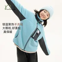 纳桔童装【羊羔绒外套】儿童男女童秋冬季锁温保暖工装风立领外套