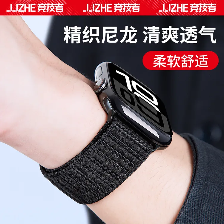 适用苹果手表表带iwatch s11/10尼龙编织applewatch9/8/7魔术贴
