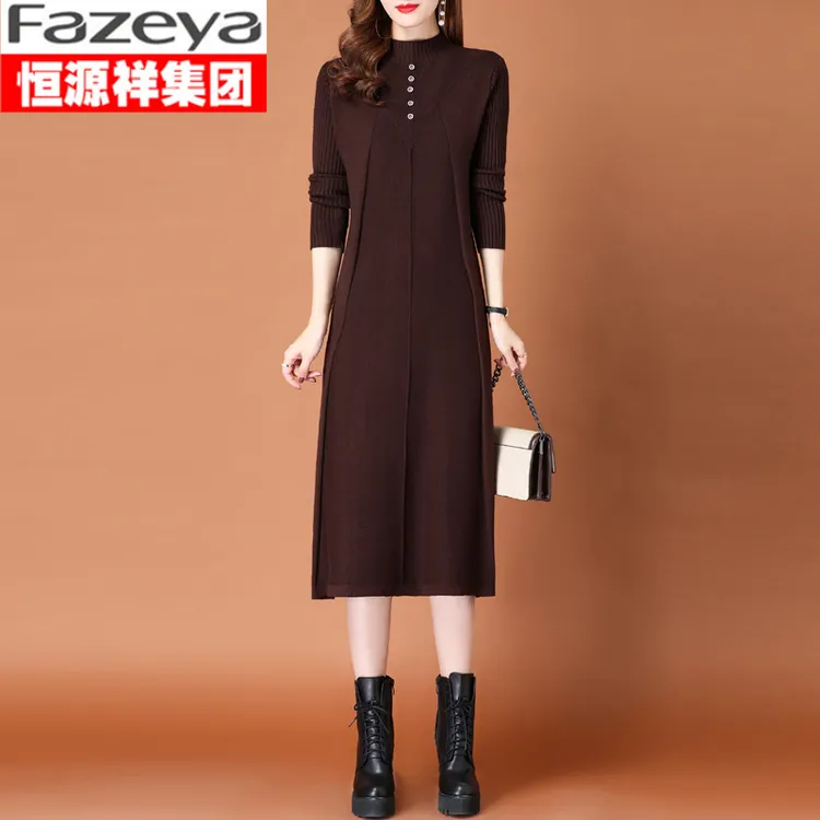 恒源祥集团彩羊秋冬毛衣裙女装2025新款气质显瘦长袖针织高档裙子