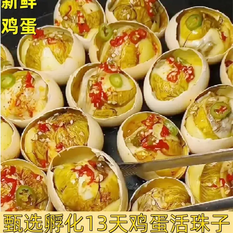 【鲜速发】20枚活珠子香辣味13天新鲜土鸡蛋胚胎开袋即食喜蛋钢化蛋