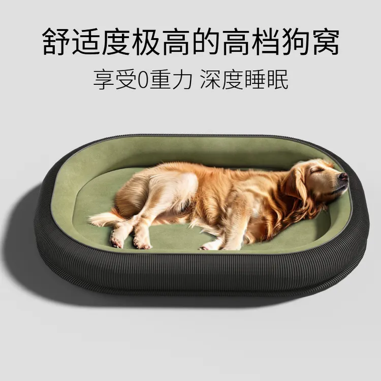 【四季通用】狗窝可拆洗冬季保暖大中小型犬柴犬睡觉宠物窝防撕咬