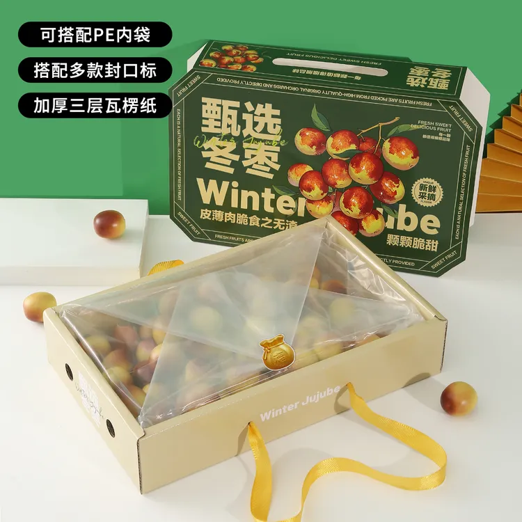 精品冬枣礼盒包装盒空盒山东大枣脆枣3-5斤高档精美手提礼盒包装