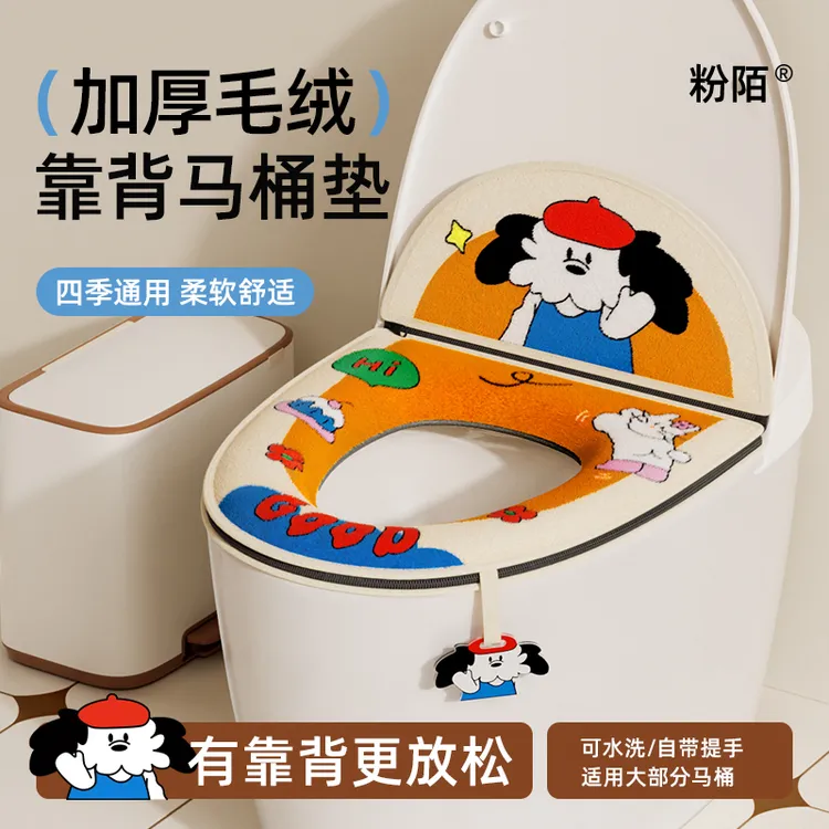 【2025全新升级】防水加绒加厚冬季保暖坐便圈垫马桶垫子粘贴便携式