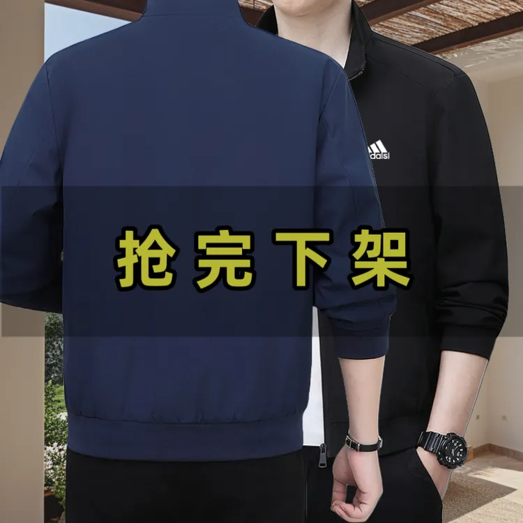 官网直发丨奥莱正品丨抢完下架丨男士夹克外套防风防水三防立领