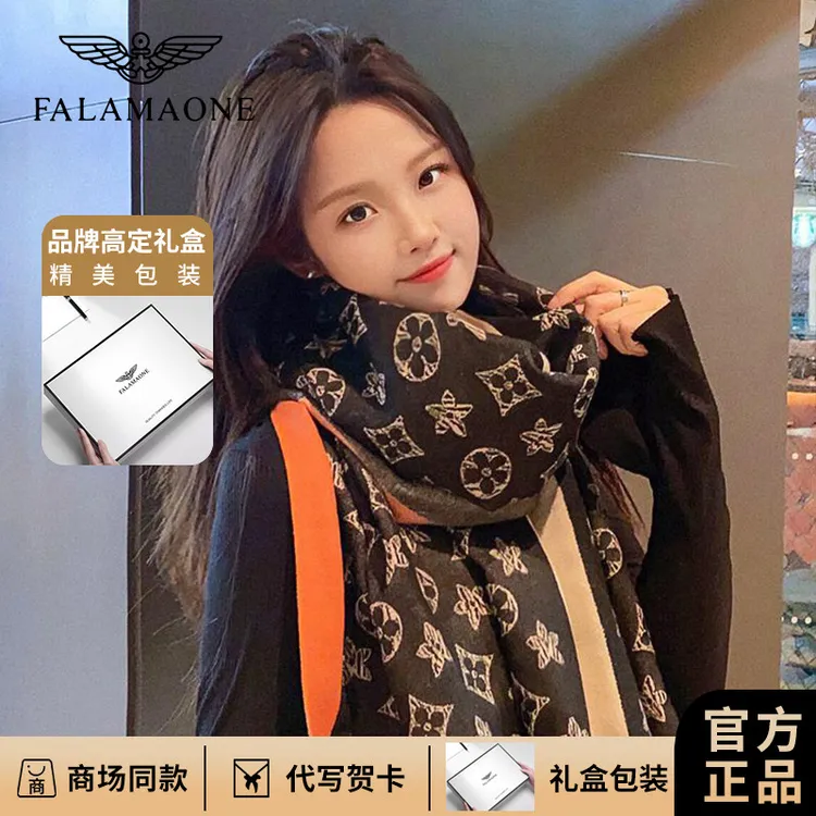 【新年礼物送女生】法莱阿玛尼仿羊绒女士围巾2025冬季新款保暖围脖
