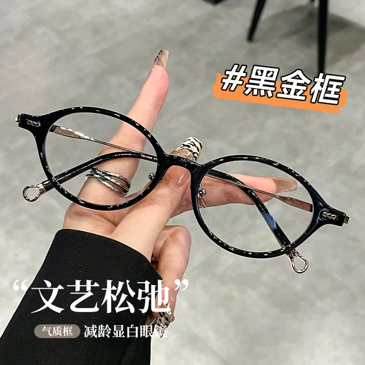 GENIUS MAIDEN复古椭圆书呆子超轻近视可配有度数素颜显脸小眼镜