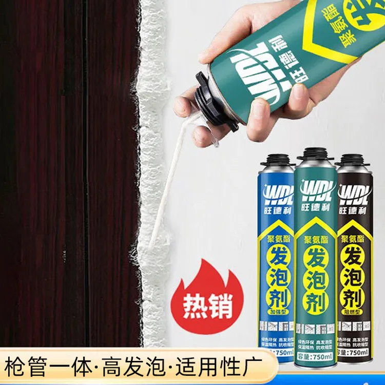 发泡胶填缝剂聚氨酯泡沫胶密封防水保温堵洞门窗膨胀泡沫胶填缝剂