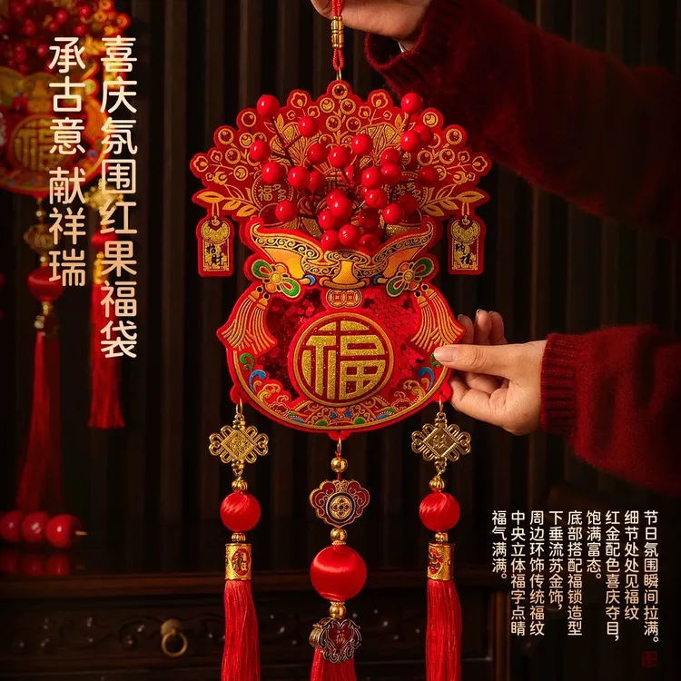 2026新款马年挂饰新年红果福字钱袋大门挂件春节氛围布置仿真花卉