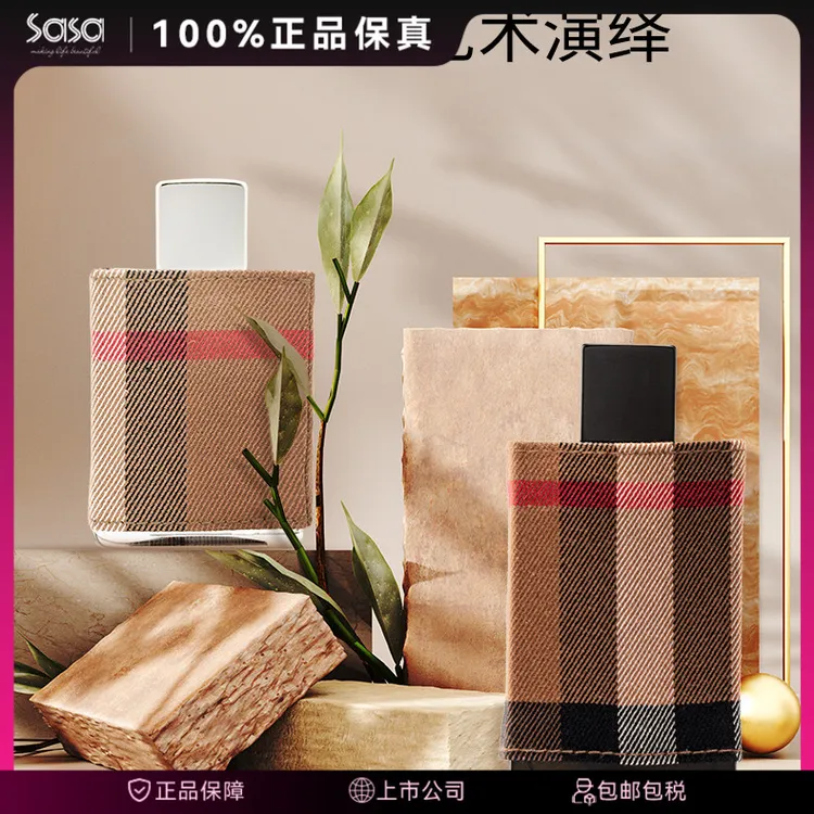 BURBERRY/博柏利伦敦男士香水EDT淡香水高级感节日礼物香水推荐
