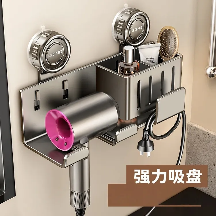 卫生间吸盘吹风机置物架电吹风支架家庭洗漱台壁挂风筒整理收纳架