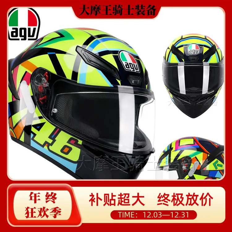 AGV头盔K1S摩托车全盔车手男女四季轻量化盔机车骑行防护防撞透气