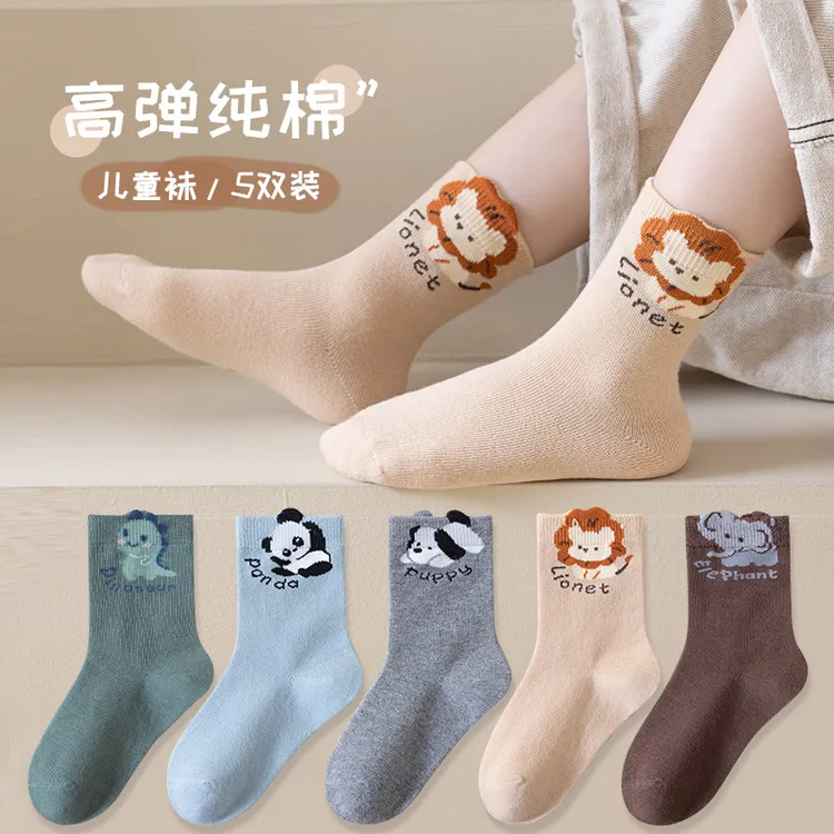2026秋冬a类棉中大童加厚中筒袜可爱男童透气卡通吸汗宝宝童袜子