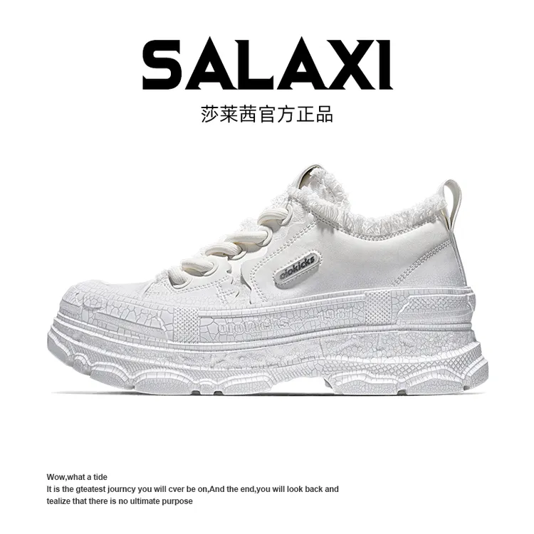SALAXI/莎莱茜 2025秋季新品ins潮牌渐变色松糕鞋男女增高老爹鞋