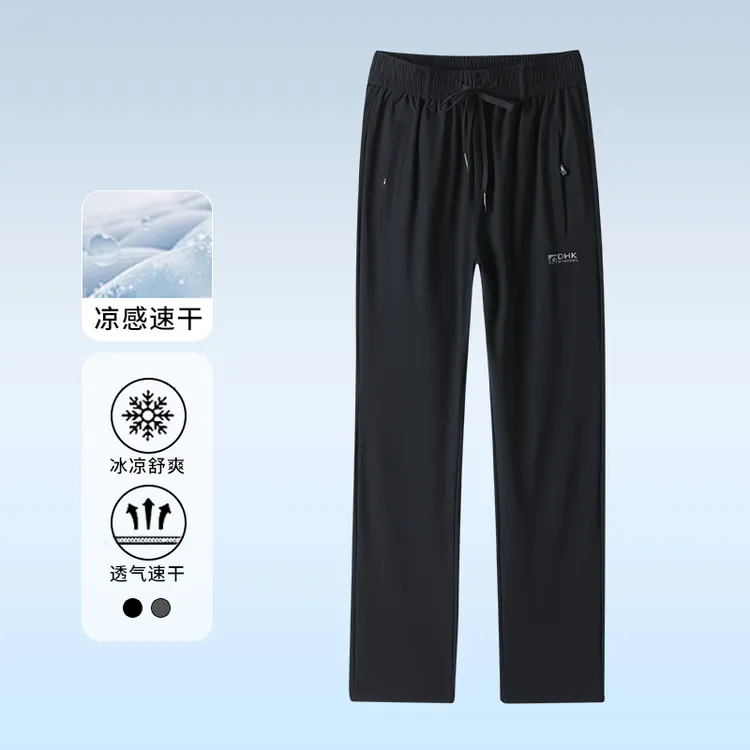 夏季男士休闲裤子直筒中老年高腰透气薄款宽松弹力高弹速干长裤子