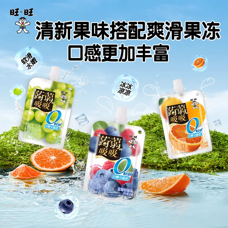 WANT-WANT/旺旺 0卡0糖0脂肪蒟蒻吸吸果冻多种口味休闲零食-DSP